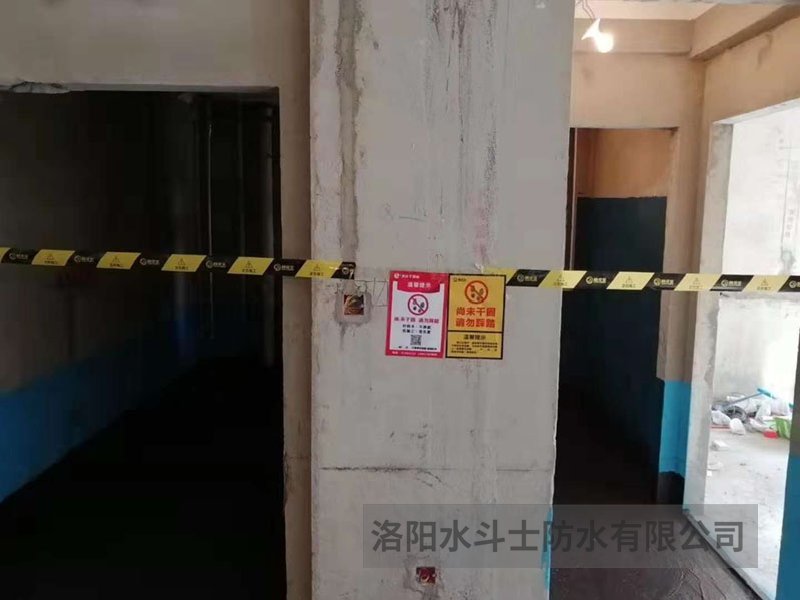 廚衛浴家裝橡皮金防水